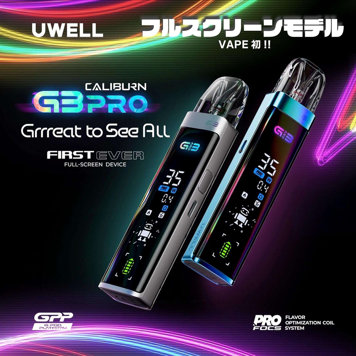 UWELLG3 PRO UWELLG3 PRO