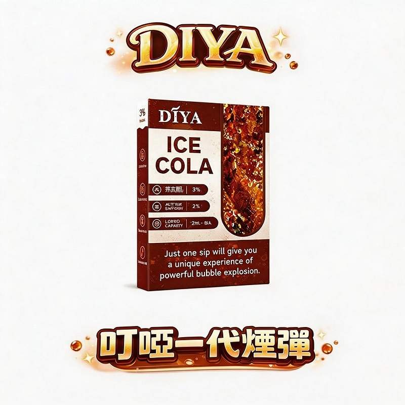 DIYA煙彈 DIYA煙彈 | 叮啞一代通用煙彈 · 2.5ml大容量 · 14款口味 · 買十送一:圖片 1
